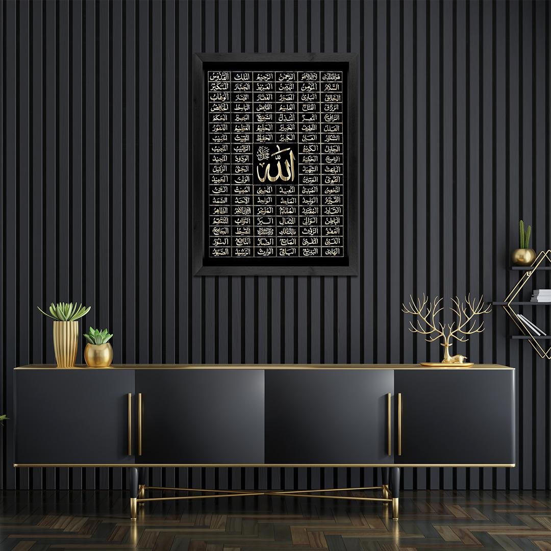 Asma-ul-Husna Wall Art Frame (Names of Allah)