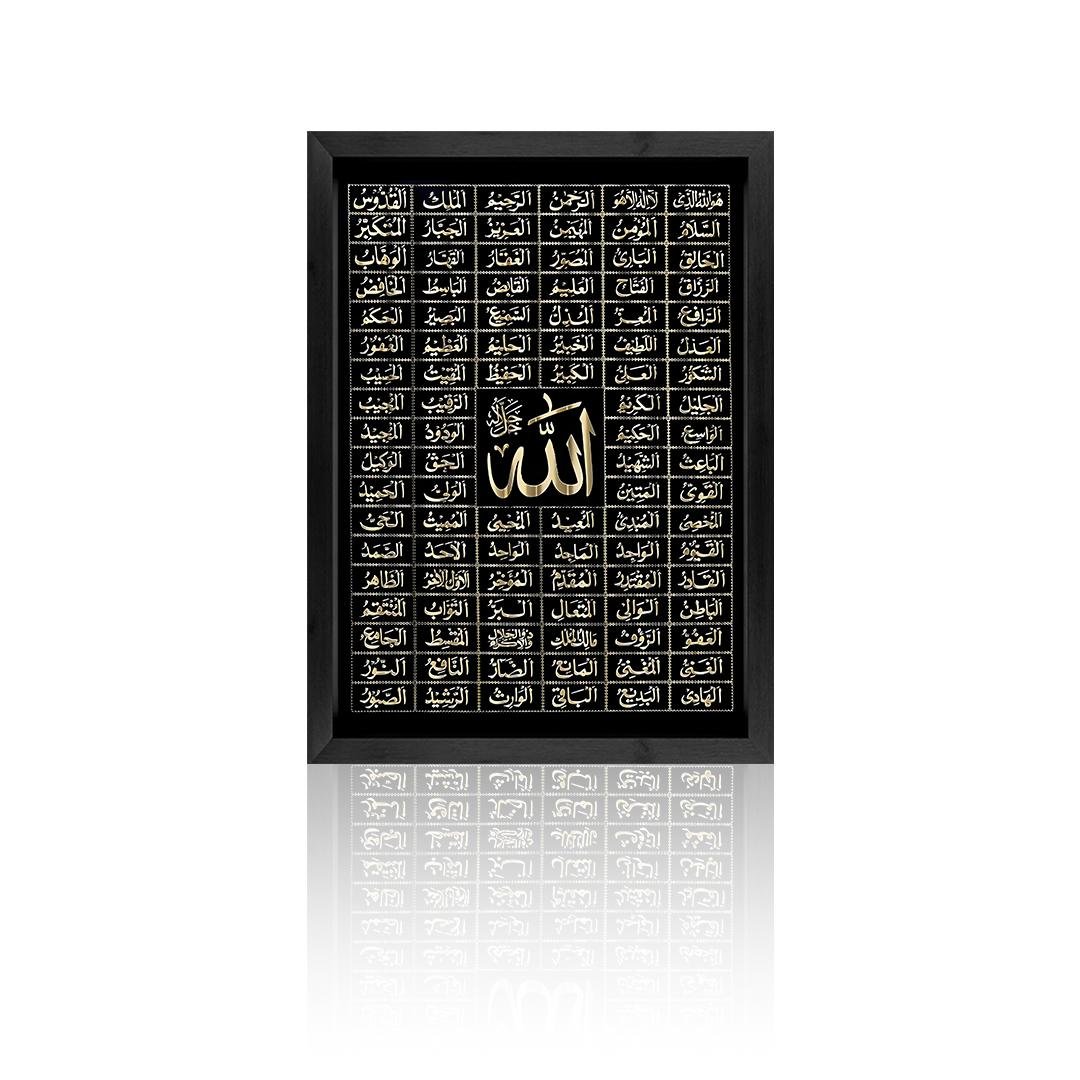 Asma-ul-Husna Wall Art Frame (Names of Allah)
