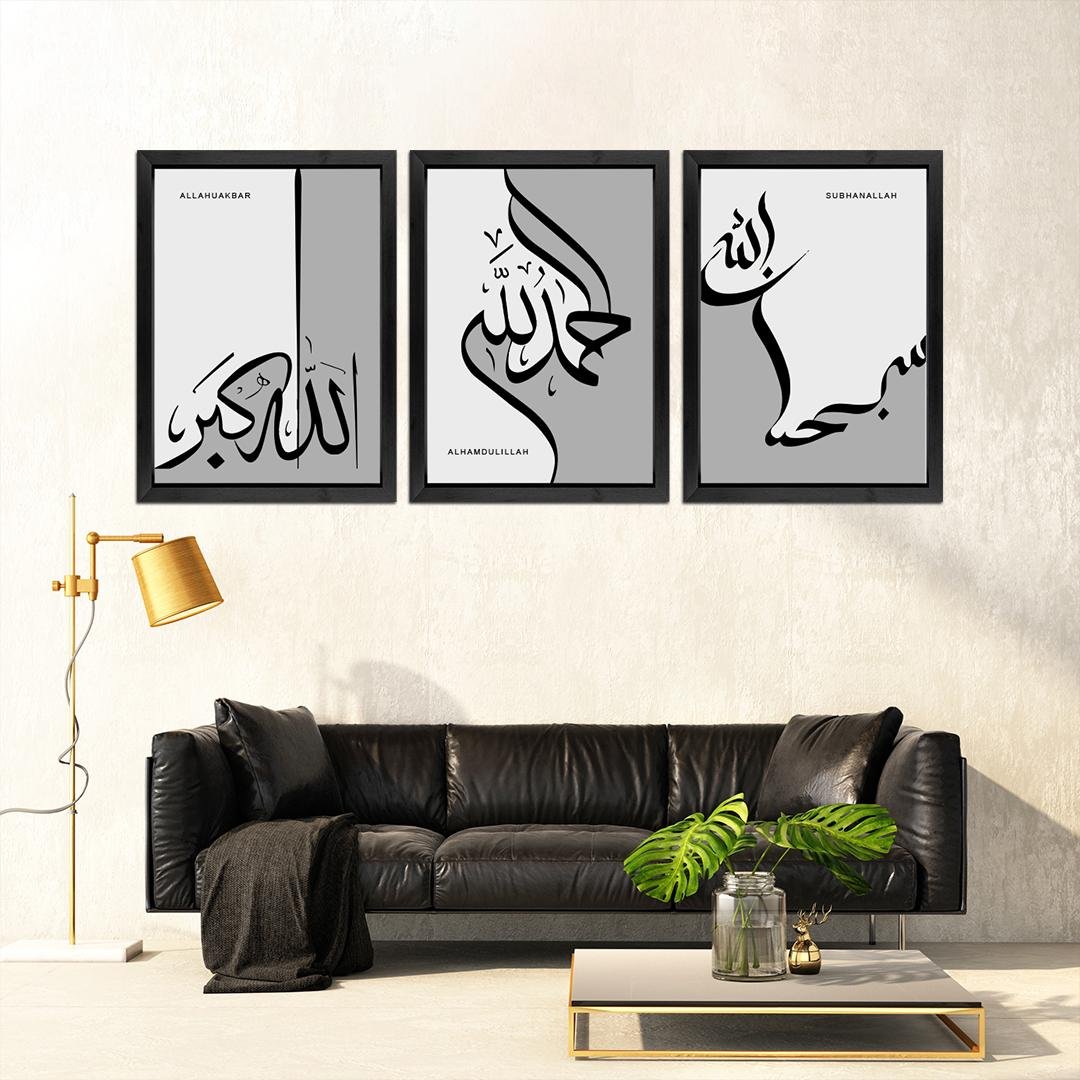 Arabic Quotation Wall Art Frame