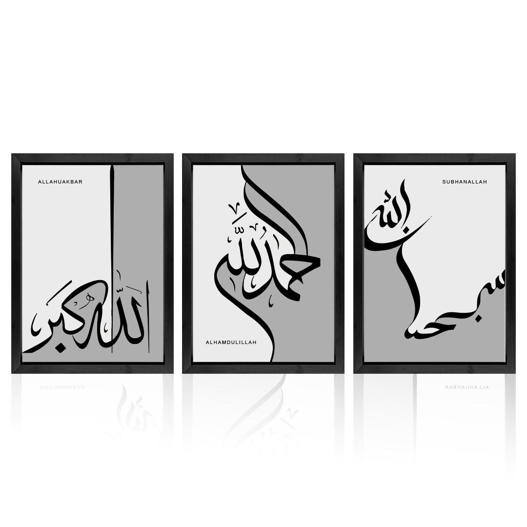 Arabic Quotation Wall Art Frame