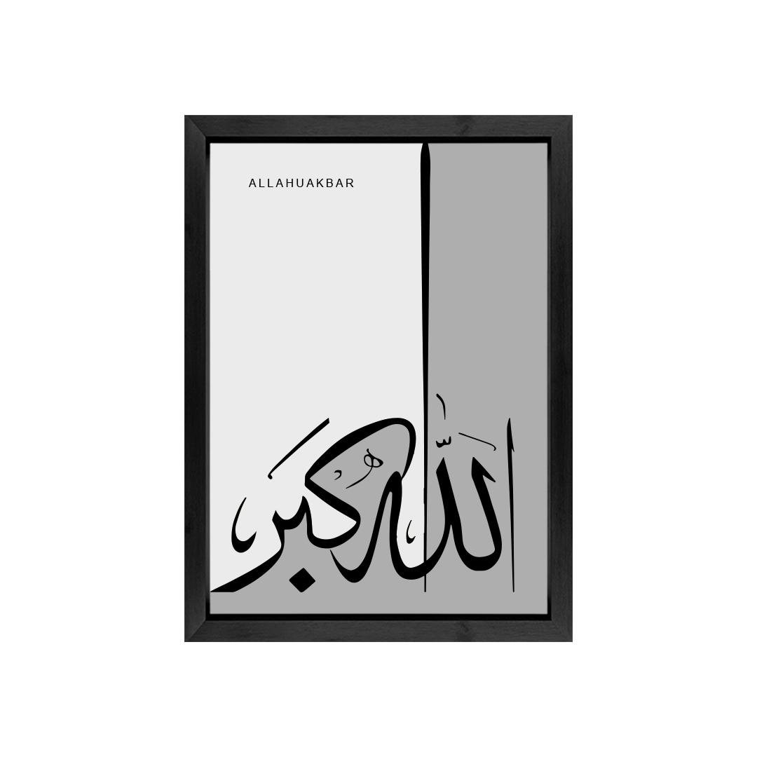Arabic Quotation Wall Art Frame