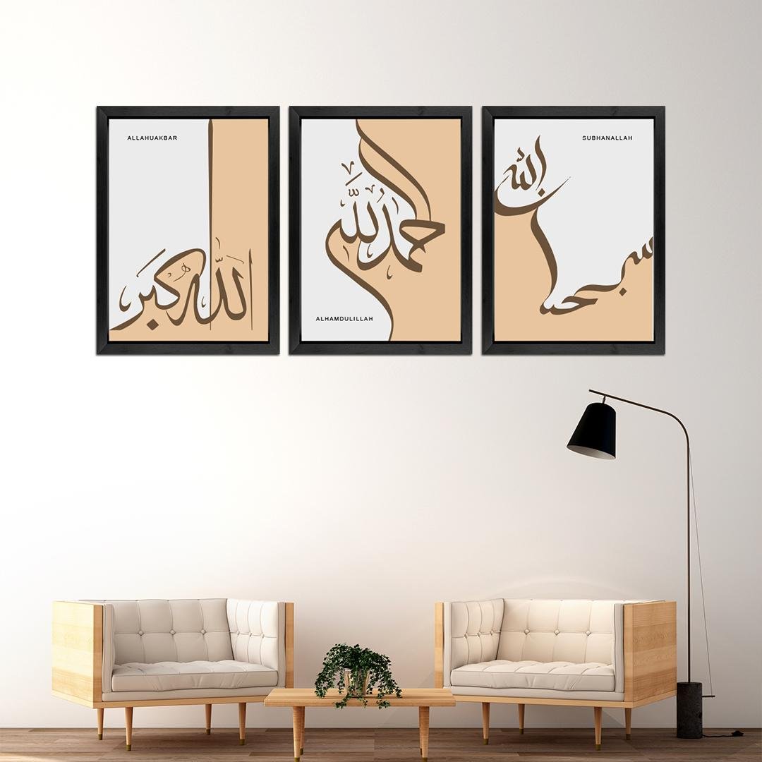 Arabic Quotation Wall Art Frame