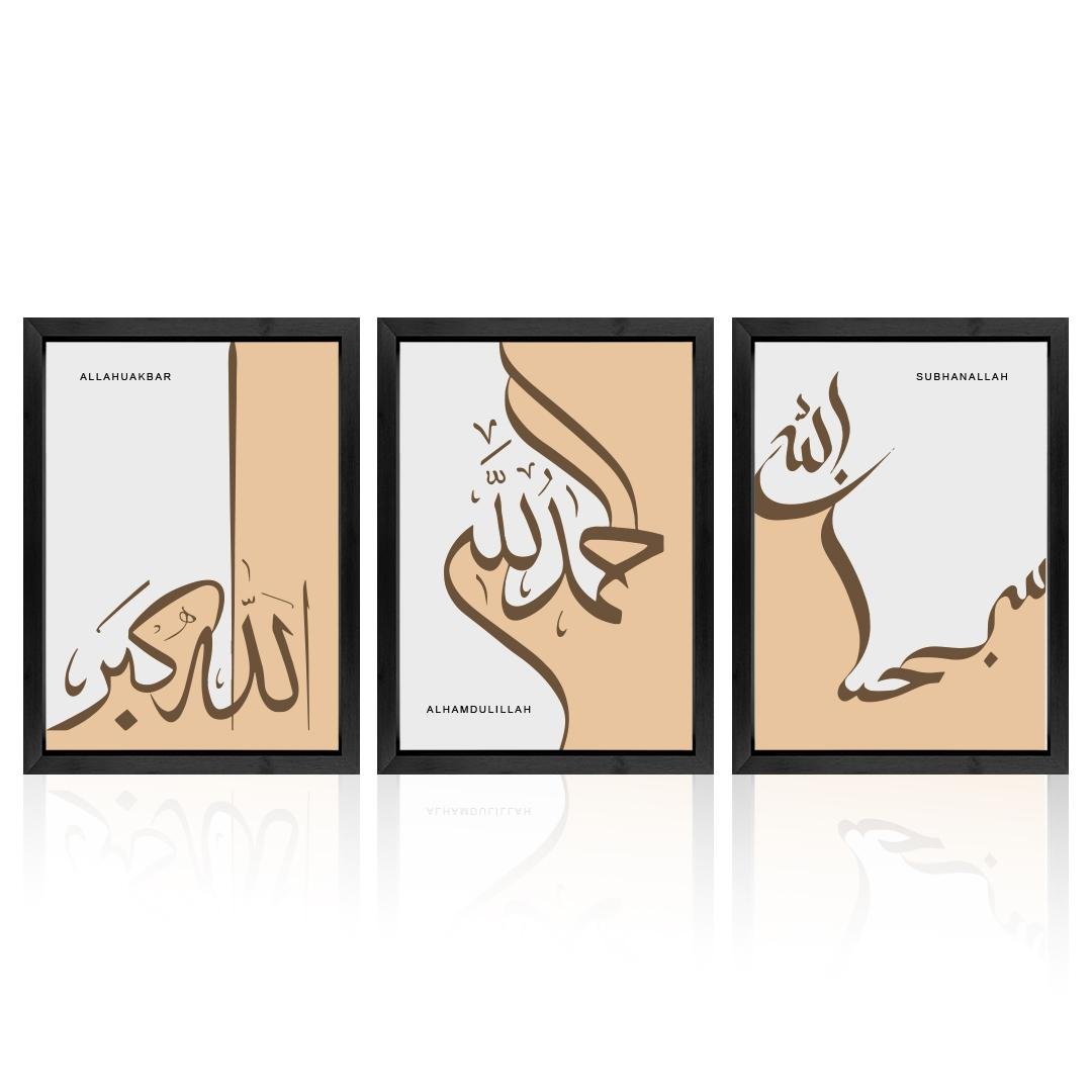 Arabic Quotation Wall Art Frame